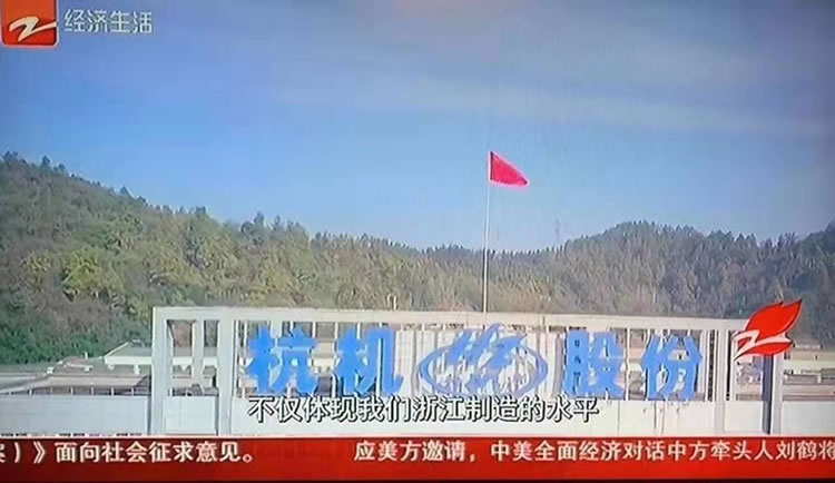 瞄(miao)準首台套 匠心(xin)做強機床浙江(jiang)造