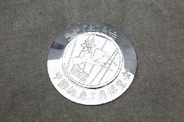 1988·中國(guo)機床工具(ju)博覽會 春(chun)燕獎