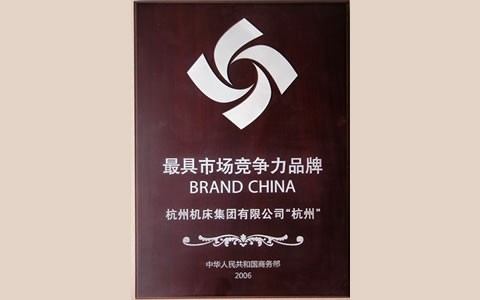 杭州磨床(chuang)－中國最具(jù)市場競争(zheng)力品牌
