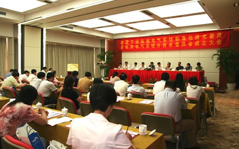 杭(háng)機成爲全國(guó)機床電氣标(biao)委會秘書處(chu)單位