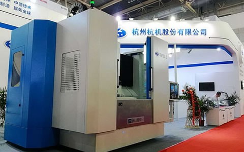 杭機股(gǔ)份攜新品磨床(chuang)精彩亮相CIMT2017