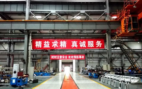 杭機股份(fen)強化職業健康(kāng)與安全生産一(yī)體化監管