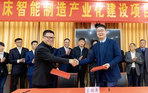 浙江杭機(ji)磨床智能制造(zào)産業化建設項(xiàng)目簽約儀式順(shùn)利舉行
