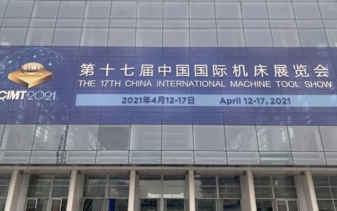 CIMT2021隆(lóng)重開幕，杭機(jī)精彩亮相