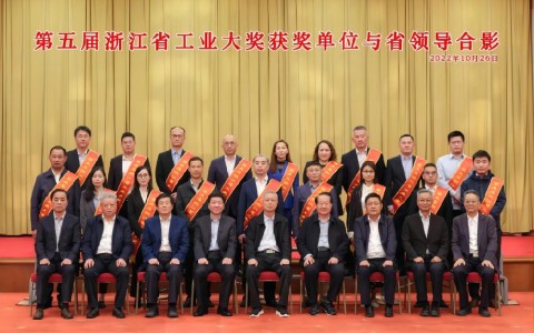 杭(hang)機“磨床智能(néng)制造産業化(hua)+未來工廠建(jiàn)設項目”榮獲(huo) 第五屆浙江(jiang)省工業大獎(jiǎng)